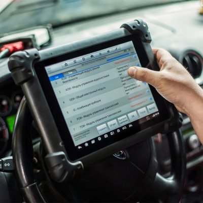 Диагностика систем автомобиля